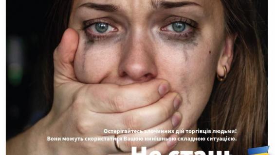 ukr12.JPG